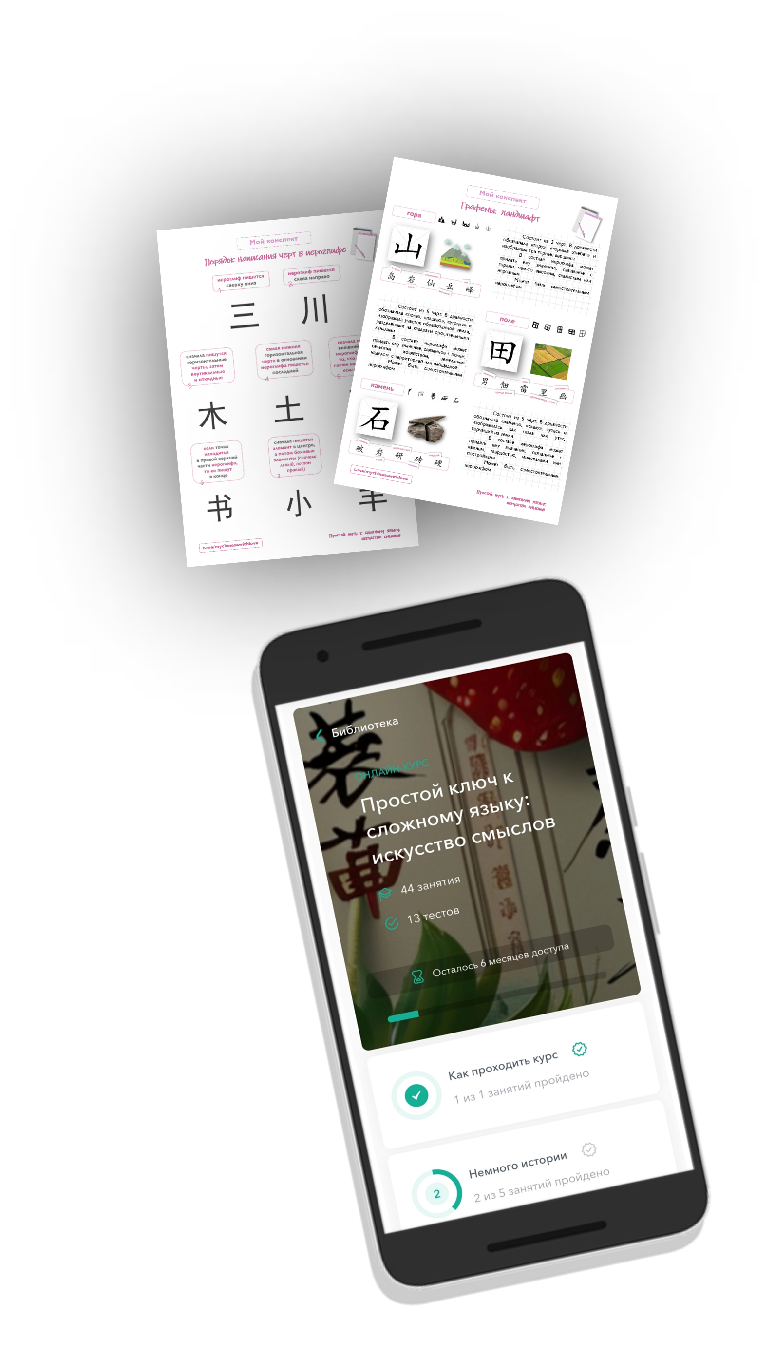 Изображение 3