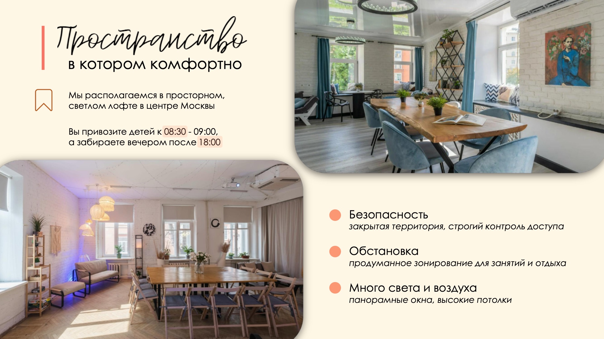 Слайд 3