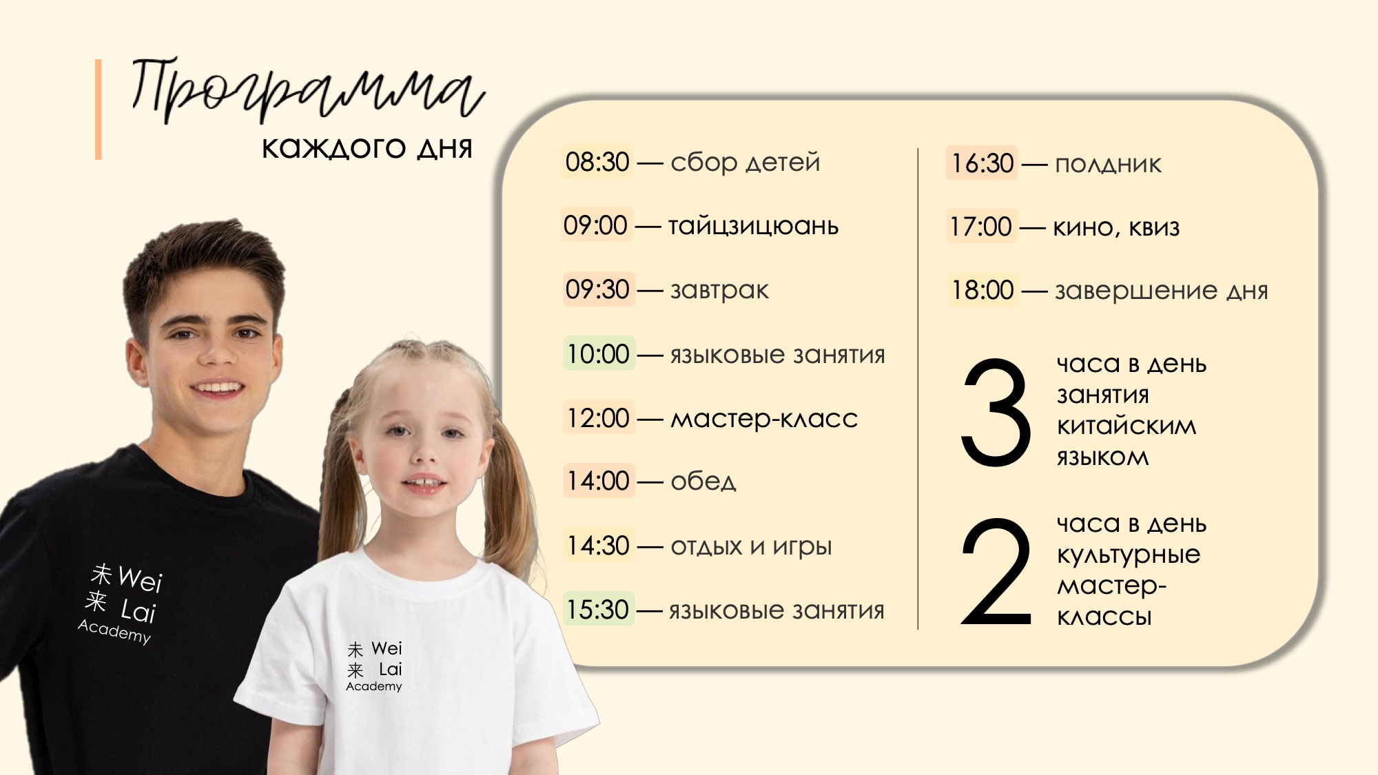 Слайд 4