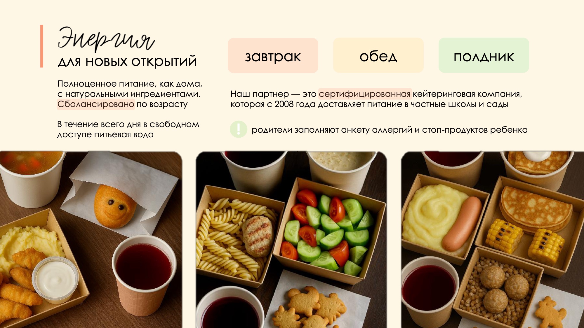 Слайд 5