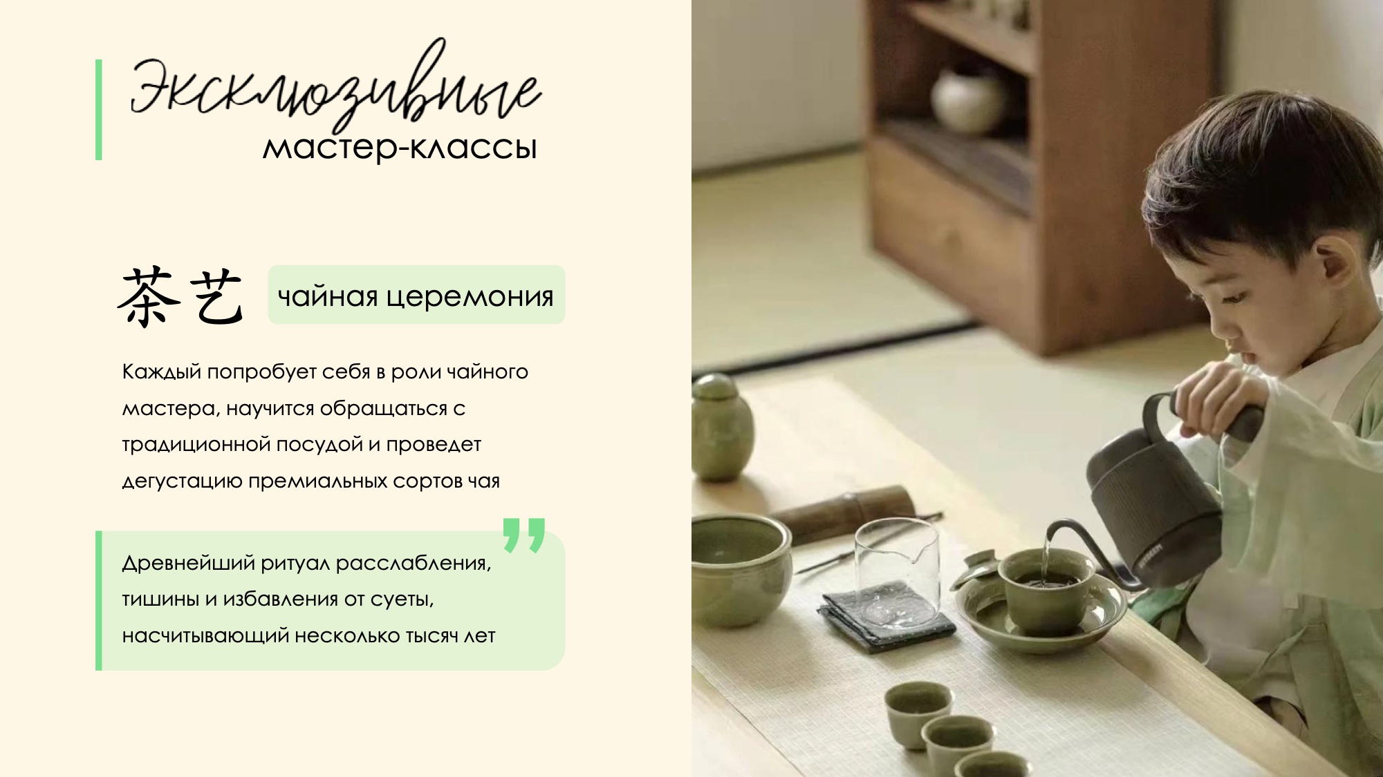Слайд 7