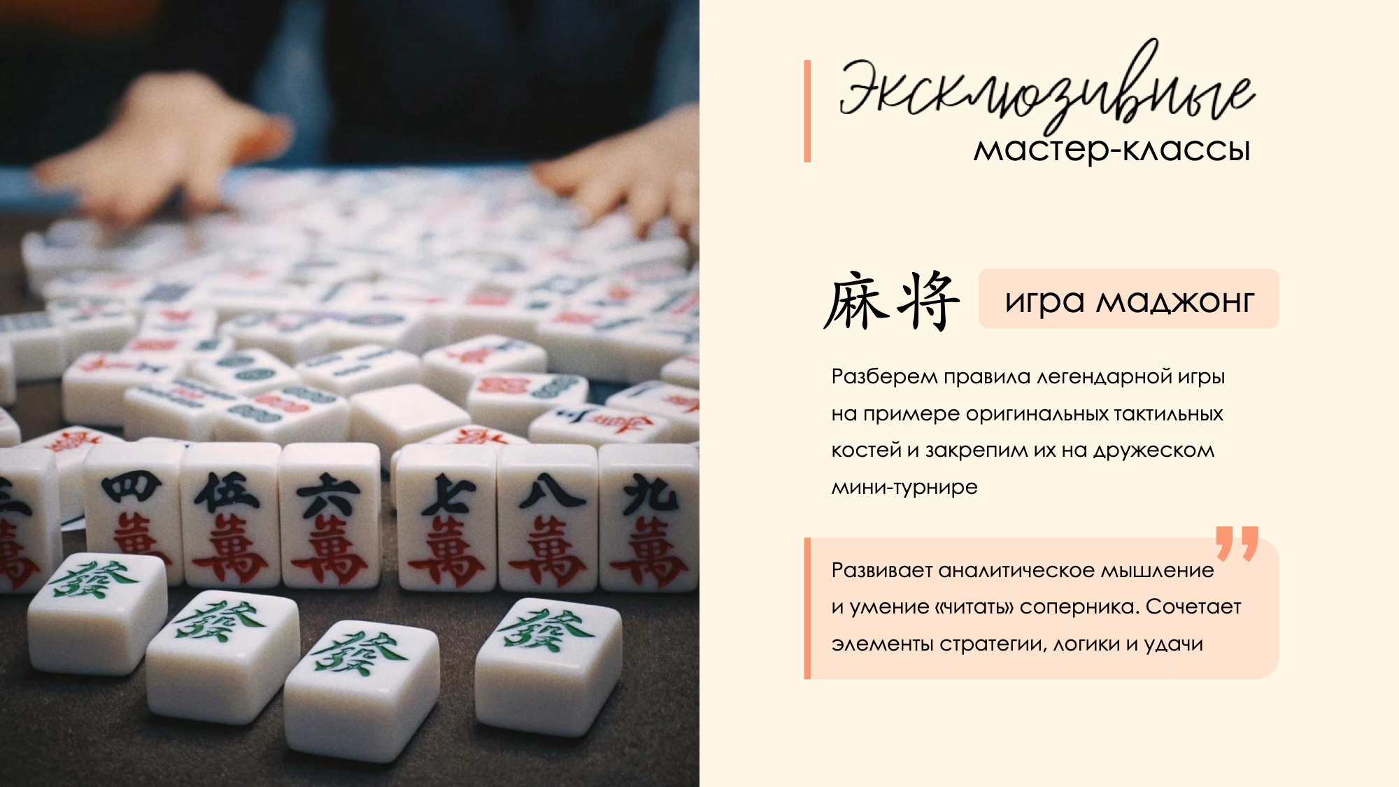 Слайд 8