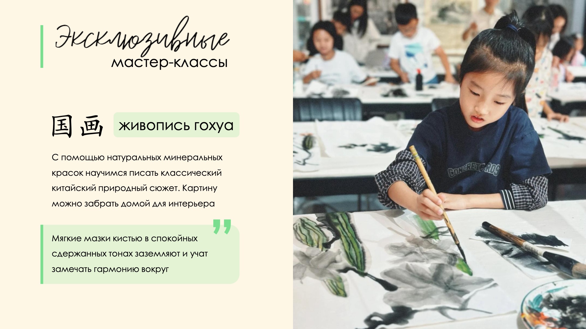 Слайд 9