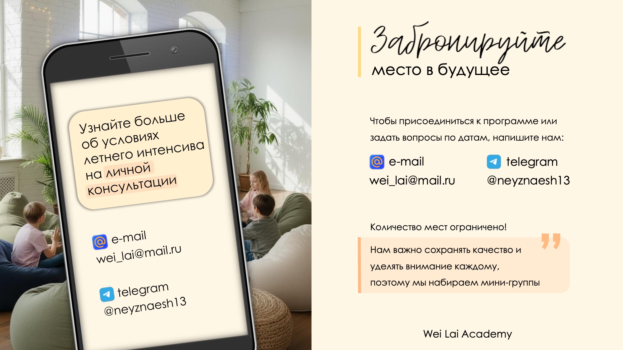 Слайд 14