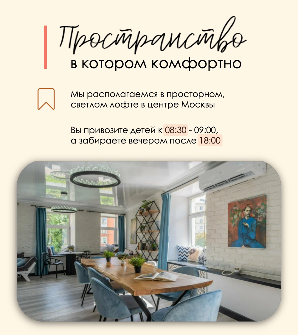 Слайд 4